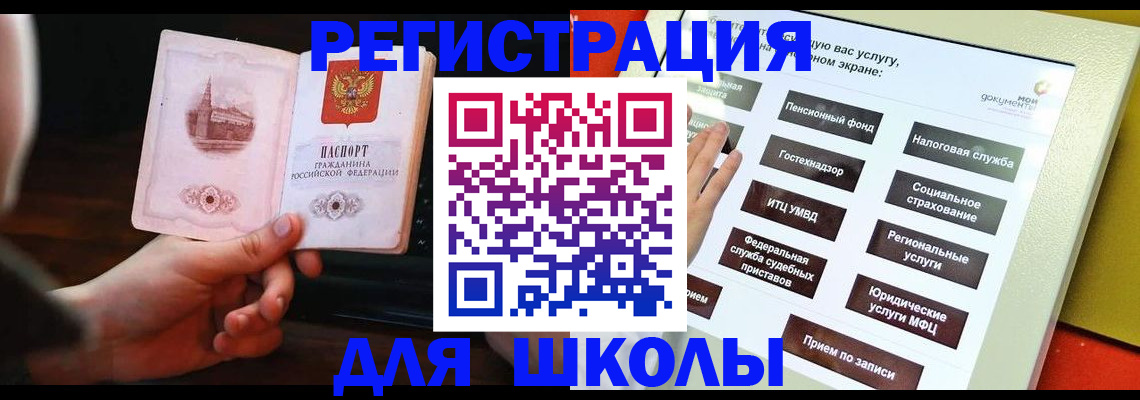 пропишу в квартире в Буйнакске